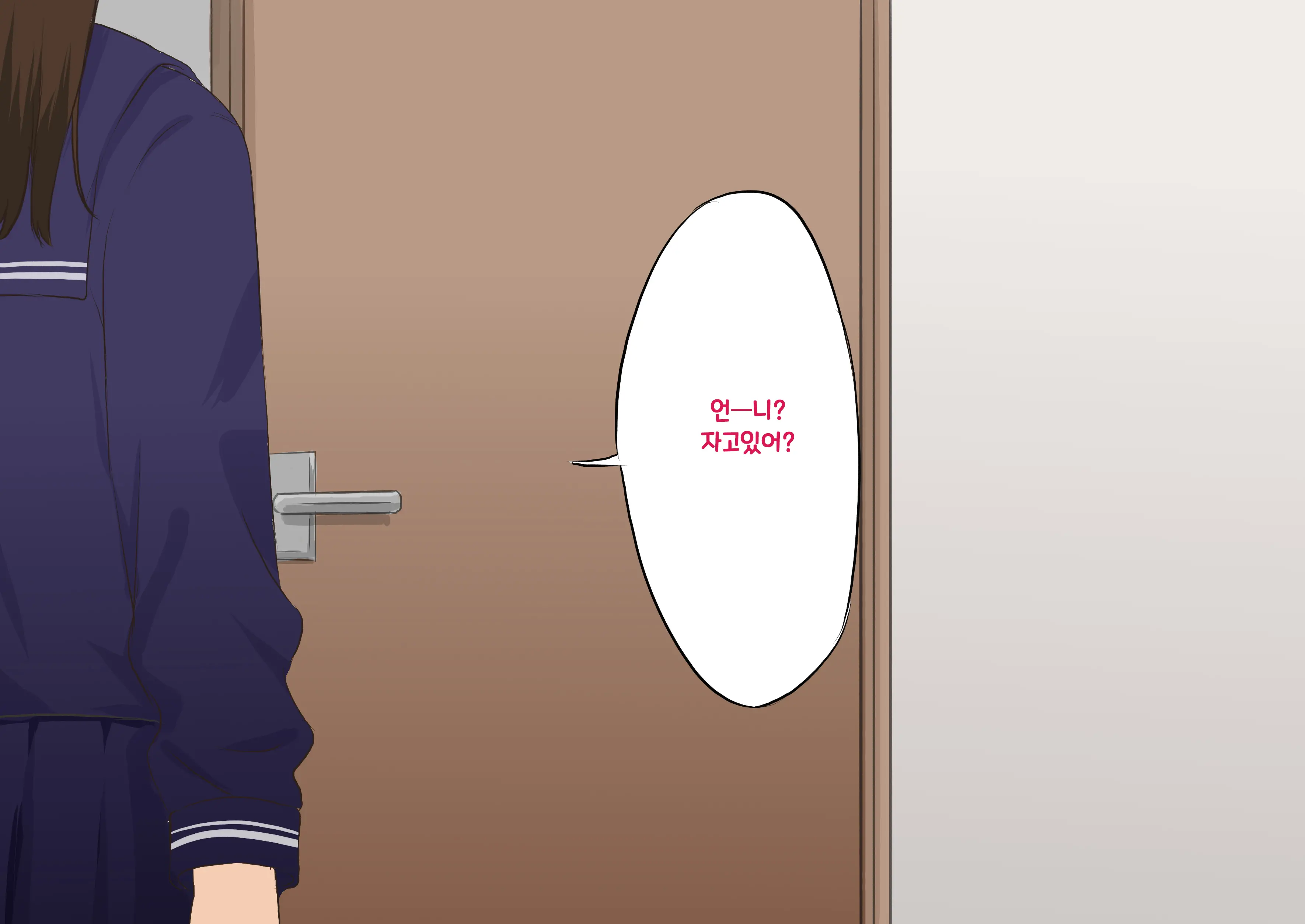 Onna Tomodachi No Ane To Ichaicha SEX Shi Makuru Hanashi